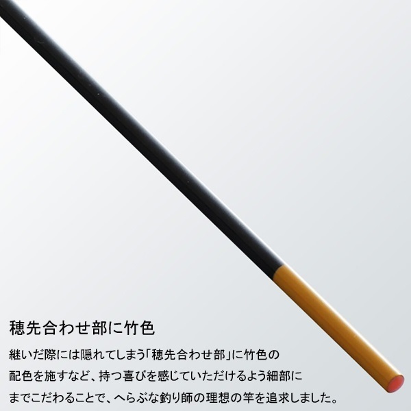 特作 色華